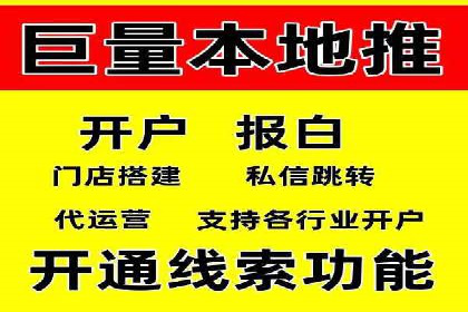 医疗行业SEM优化师实战经验分享——提升品牌知名度和信任度